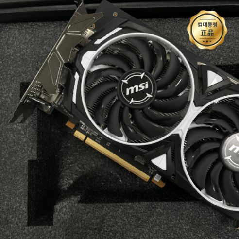 MSI 라데온 RX6600 8GB 아머 리퍼