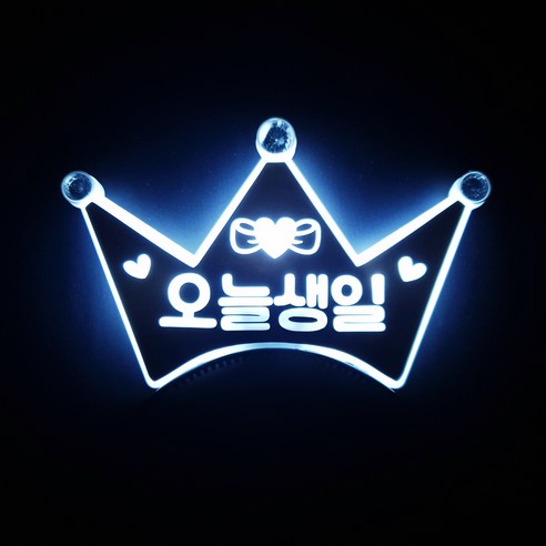 네임플러스 LED 생일 파티 왕관 머리띠, 화이트, 1개