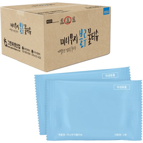 미니무지 블루 물티슈 S52, 1매, 2500개