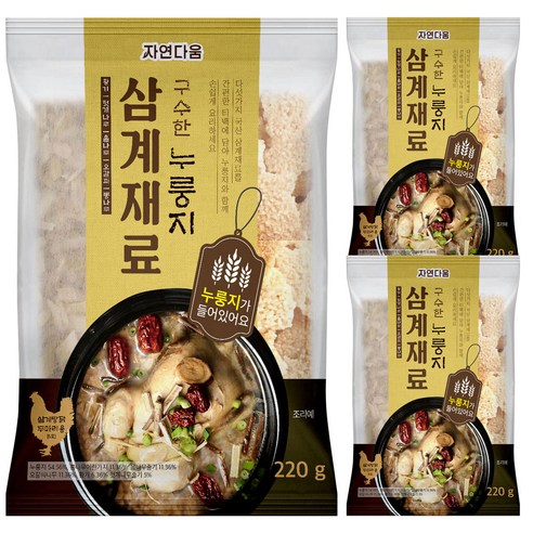 자연다움 구수한 누룽지 삼계재료, 6개, 220g