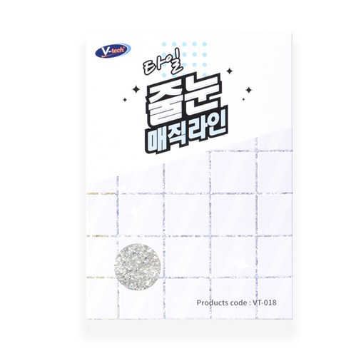 브이텍 매직라인 줄눈 보수제 은펄 VT-018, 4개