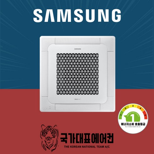 [소상공인 40%지원] 삼성전자 천장형 4WAY 냉난방기 냉온풍기 업소용 1등급 28평형 AC100CS4FBH2SY