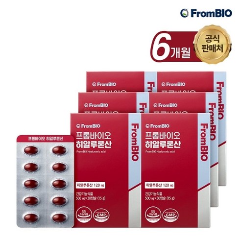 [프롬바이오] 히알루론산 30캡슐x6박스/6개월 식약처 인정 피부 수분 저분자콜라겐 비타민, 상세 설명 참조, 6개