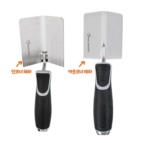 롤링독 인아웃 코너 헤라 퍼티헤라 퍼티 나이프, 아웃 코너헤라 [#50421], 1개