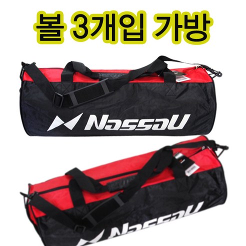 낫소 축구공가방 3개 수납가능 NLB-103, 블랙레드