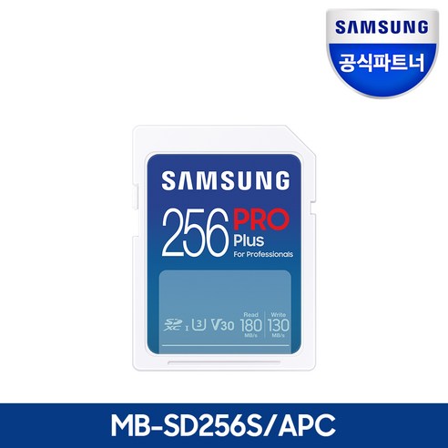 삼성전자 삼성 공식인증 SD카드 PRO PLUS Z, 256GB, 1개