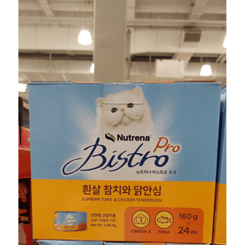 코스트코 뉴트리나 비스트로 프로 흰살 참치와 닭안심 160g x 24캔 고양이 캔사료, 뉴트리나 비스트로 흰살참치와 닭안심 160gx24캔