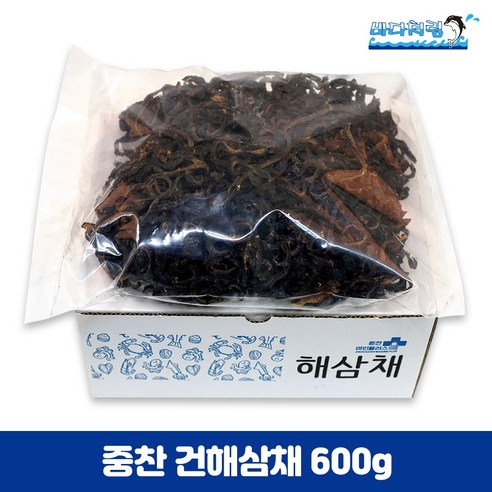 건해삼채 600g 최고급 손질 말린 영화식품 중찬명가 중식 유산슬 팔보채, 1개