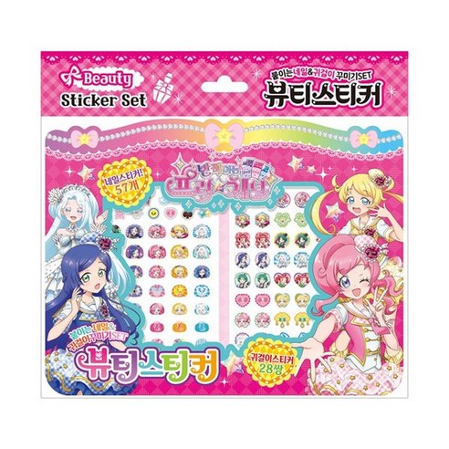 밀크북 반짝이는 프리채널 뷰티스티커, 도서