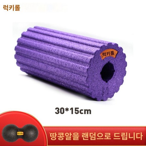 진동 폼롤러 충전식 전동 요가 홈트 근육 마사지 스트레칭, D.검은색, 1개