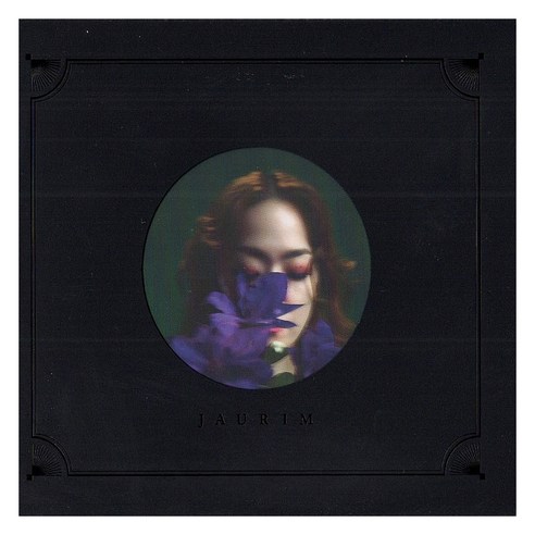 자우림 - JAURIM 정규 10집, 1CD