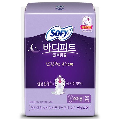 쏘피 바디피트 볼록맞춤 슈퍼롱 오버나이트 생리대 날개형, 패드형, 20개입, 2개
