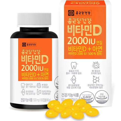 종근당건강 비타민D 2000IU 500mg x 90캡슐, 90정, 1개