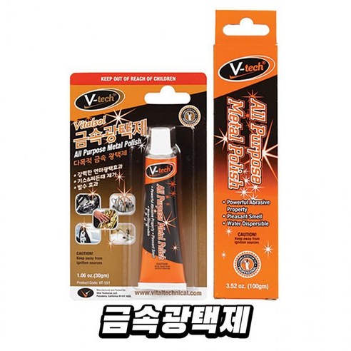 철물점 브이텍 금속광택제 메탈 세척 컴파운드 녹제거 연마제 자동차 자전거 다목적 VT551 공업용 산업용 건설 공사 작업 현장 용접 안전 노가다 필수 만물상, VT-551 30g, 1개