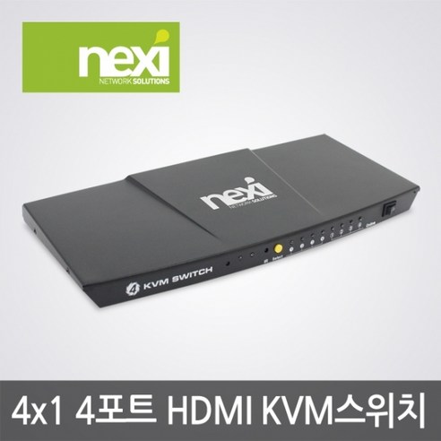 NX488 HDMI KVM 4:1스위치(NX-HK04P)