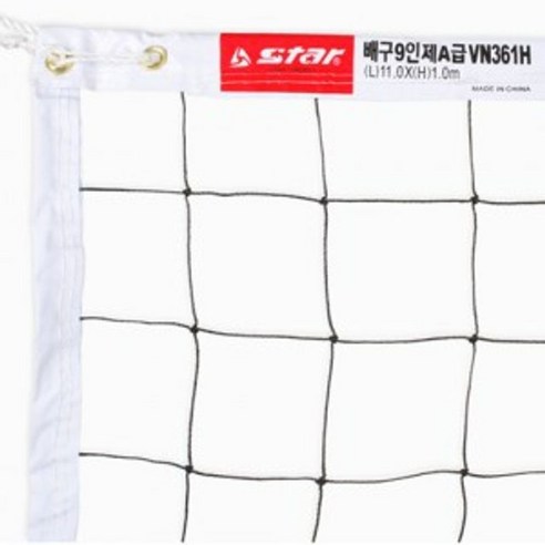 스타 배구네트 족구 배드민턴 네트 넷트 그물 9in _ 04999EA, 본상품선택
