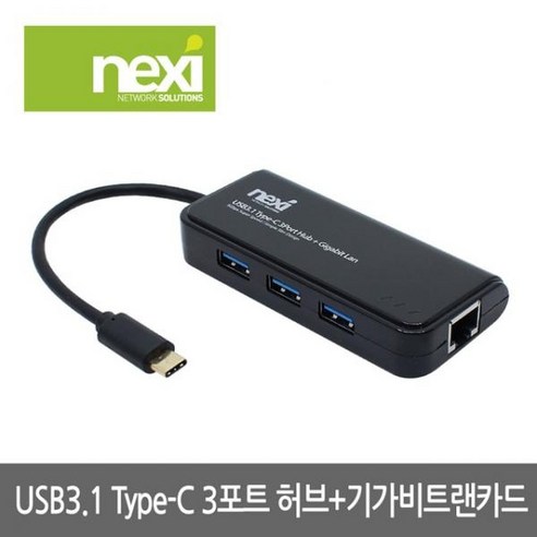 [NEXI] 넥시 NX-U313PL (USB허브/4포트/멀티포트/무전원) [NX829]