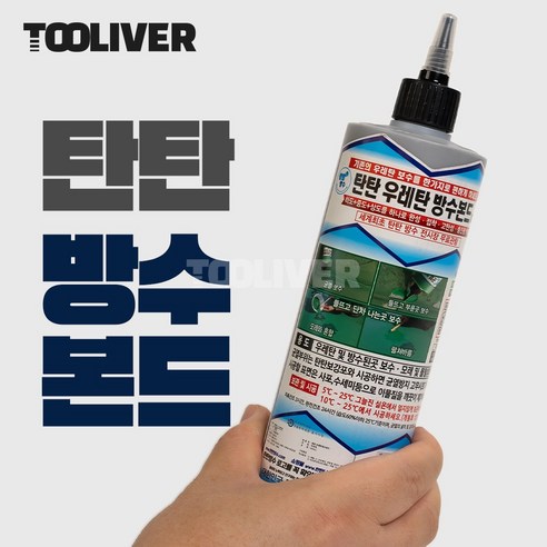 방수본드 균열 크랙 틈새 바닥 누수 탄탄 방수제 간편시공 셀프 diy, 우레탄 방수본드 녹색, 1개, 그린