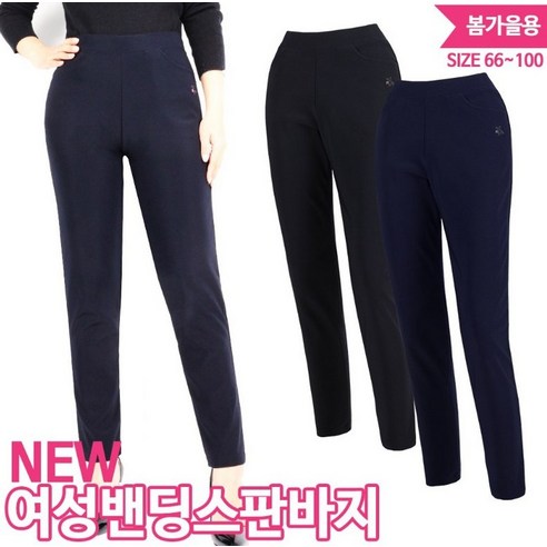 슈퍼맨 여자 스판바지 밴딩 등산복 봄가을_여성MX스판바지