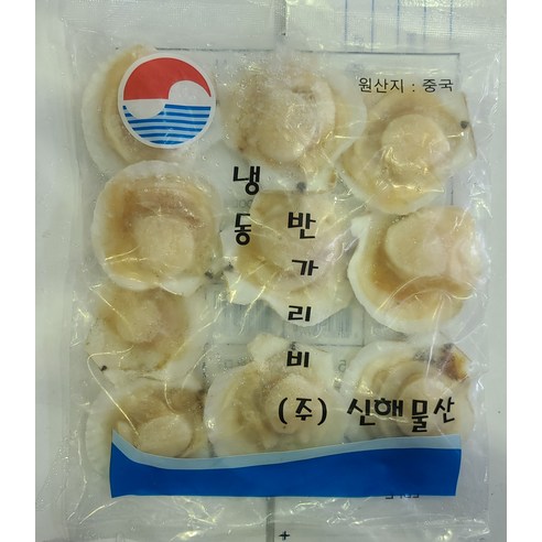 가리비(냉동 반가리비) 1.8KG(180G X 10팩) 5-6미(180gr)