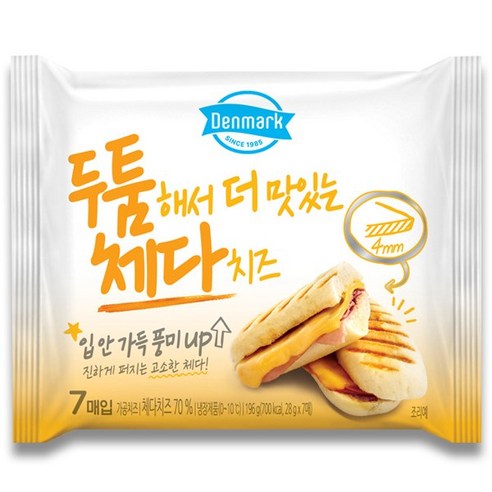동원 덴마크 두툼해서 더 맛있는 체다치즈 28g×28매 입안가득 풍미 치즈토핑 맥주안주, 196g, 1개
