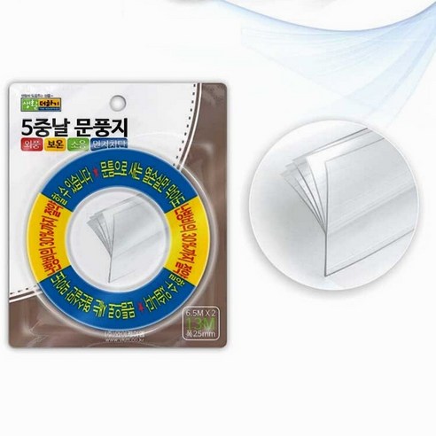 다목적 투명 5겹 문풍지 단열 틈새 도어 바람막이, 1개