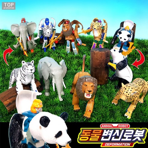 동물변신로봇 5종선택 동물로봇 피규어, 02.팬더