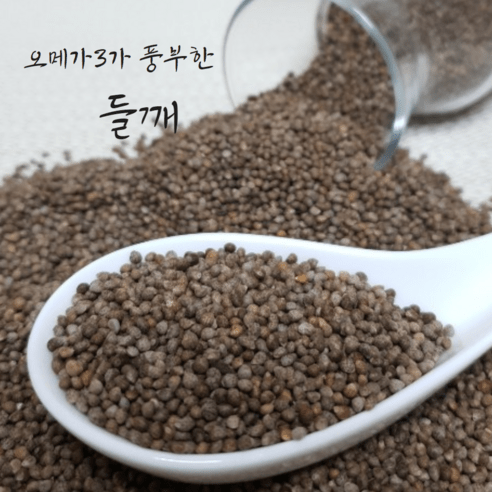 [유명농산] 국산 햇 생들깨 통들깨 1kg 2023년산 고창군, 5개