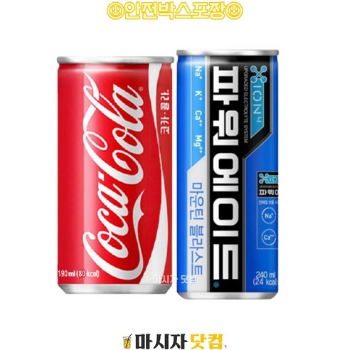 코카콜라 190mlx(30캔) + 파워에이드 240mlx(30캔), 60개, 190ml