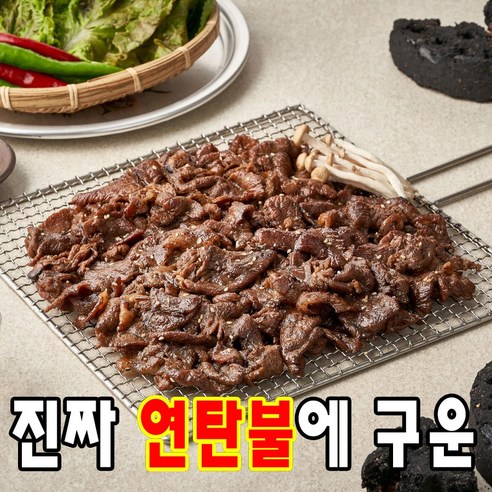 뚱자네 연탄직화 고추장 간장 돼지불고기, 3개, 250g