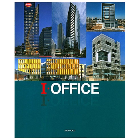 I.OFFICE, ARCHIWORLD, 편집부 편