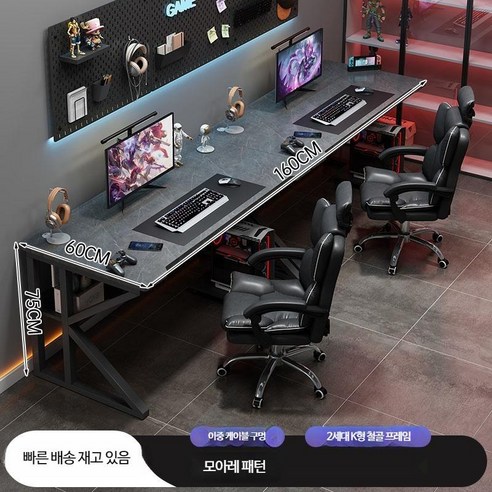 2인용 게이밍 책상 사무용책상 컴퓨터 학생책상 데스크 큰책상 조립식 커플 와이드 쌍둥이 형제 일자형, 화이트 200CM