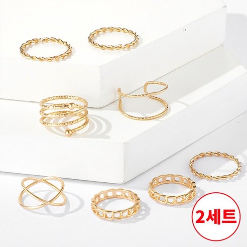 8pcs 세트 반지 오픈링 사이즈조절 가능 실버 골드 컬러 서피스링 쥬얼리