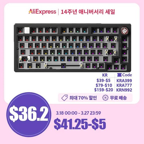WOB RAINY75 LEOBOG 핫스왑 기계식 키보드 커스텀 베어본 RGB 백라이트 개스킷 구조 Hi75 키트, 없음, 없음, 1)Black-No light