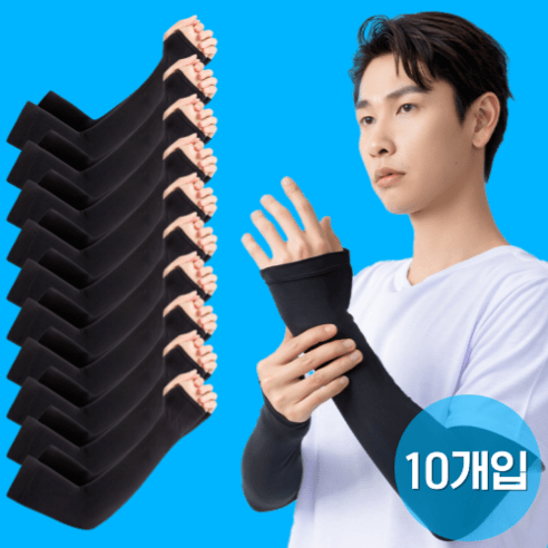 메기픽 자외선차단 손등 팔토시 쿨토시 10개 세트, 블랙