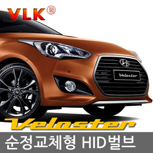REXUS VLK 순정교체형 HID벌브 D1S D3S, 르노삼성 올뉴SM7 전용 고급 D1S 익스트림(6000K) 낱개, 1개
