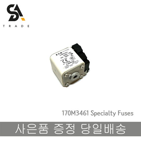 EATON Bussmann 170M3461 퓨즈