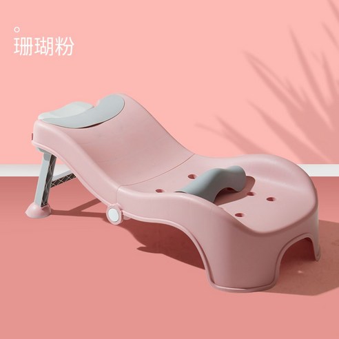 접이식 어린이 아기 샴푸 샤워 의자, 어린이 샴푸 의자 + 돌고래 물그릇 - 핑크