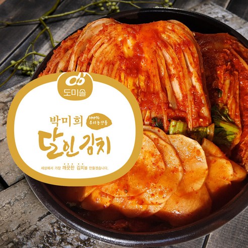 도미솔 맛있는포기김치 10kg, 없음, 1개