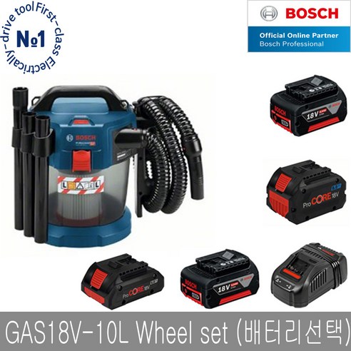 보쉬 GAS 18V-10L Wheel set 건습식 공업용 청소기(베어툴), 1개