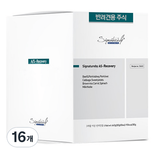 시그니처바이 강아지 에이에스 리커버리 습식사료 8p, 소, 80g, 16개