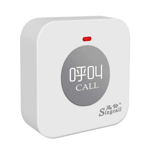 무선 호출기 카페 음식점 모니터 콜벨 식당 주문벨, 호스트 1개 + 미니 호출기 5개