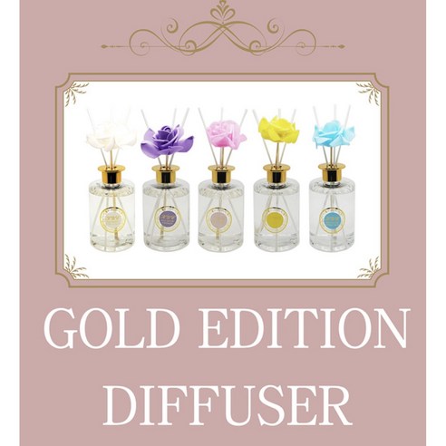 골드에디션 디퓨저 대용량 1+1이벤트 / 머리안아픈 디퓨저 자체제작, 1개, 500ml, 테싯1+1