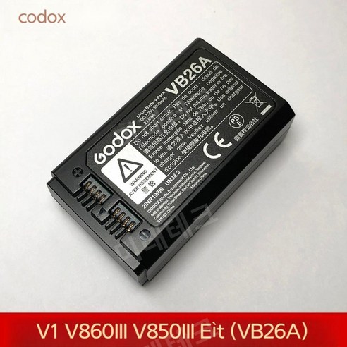 Godox V850II/V860II 2세대 V860III 3세대 V1 플래시 AD200 리튬 배터리, VB26A(V850III V860III 3세)