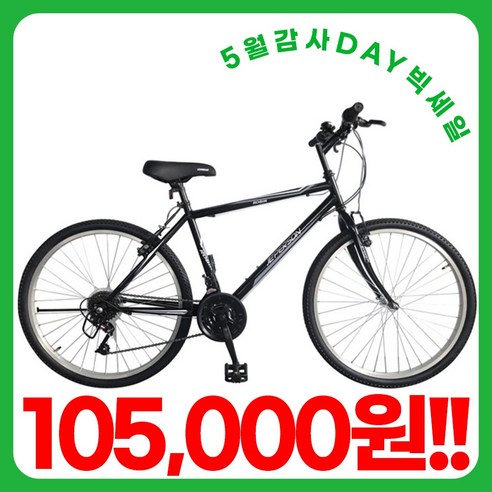 [지멘스 자전거] 지멘스 로빈 일상용 자전거 21단변속 출퇴근용 학생용 MTB자전거 26인치 조립완료 배송, 블랙+실버, 170cm