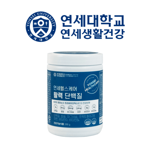 연세헬스케어 활력단백질 1통 프리미엄 유청 식물성 유산균 프로틴 파우더 분말, 8일 x 1통, 1개, 288g