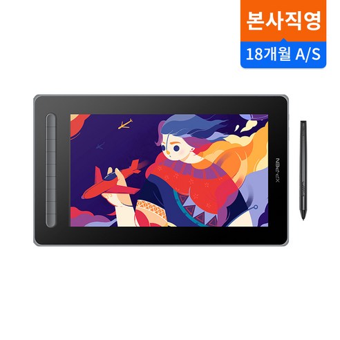 엑스피펜 Artist 13 2세대 액정타블렛 CD130FH, 블랙