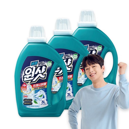 [이찬원세제] 슈가버블 실내건조세탁 친환경 프레시버블, 2개, 3L