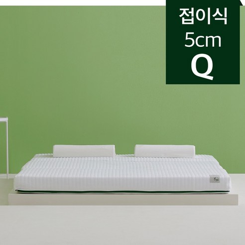 더코이즈 미디움 천연 3단접이식 라텍스 토퍼 매트리스 5cm 퀸