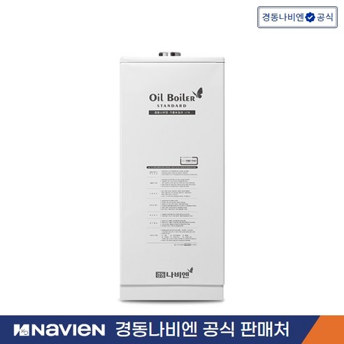 경동나비엔 철 기름보일러 LFA시리즈, LFA-30K 외장형 (40~50평)